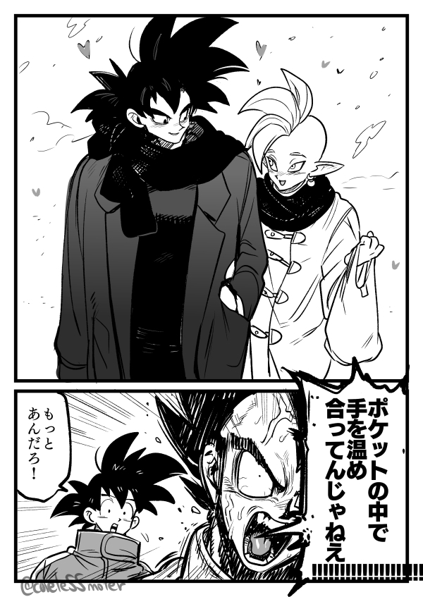 Post by 🍶NMOꓷꓕꓶƎW ꓵꓘⱯꓕO🔞 on X: さびーよ