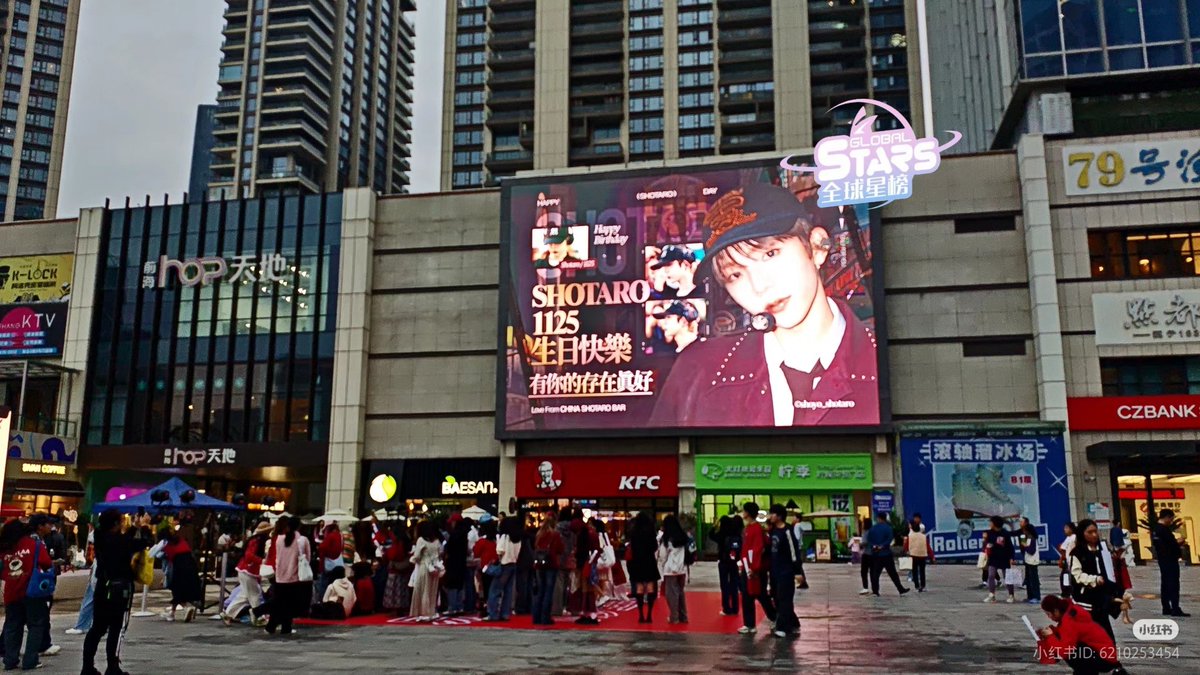 shotaro_updates's tweet photo. #SHOTARO's birthday ads in China 🎂🧡

#RIIZE #라이즈 
#쇼타로 #ショウタロウ https://t.co/VDYCsgtqWz
