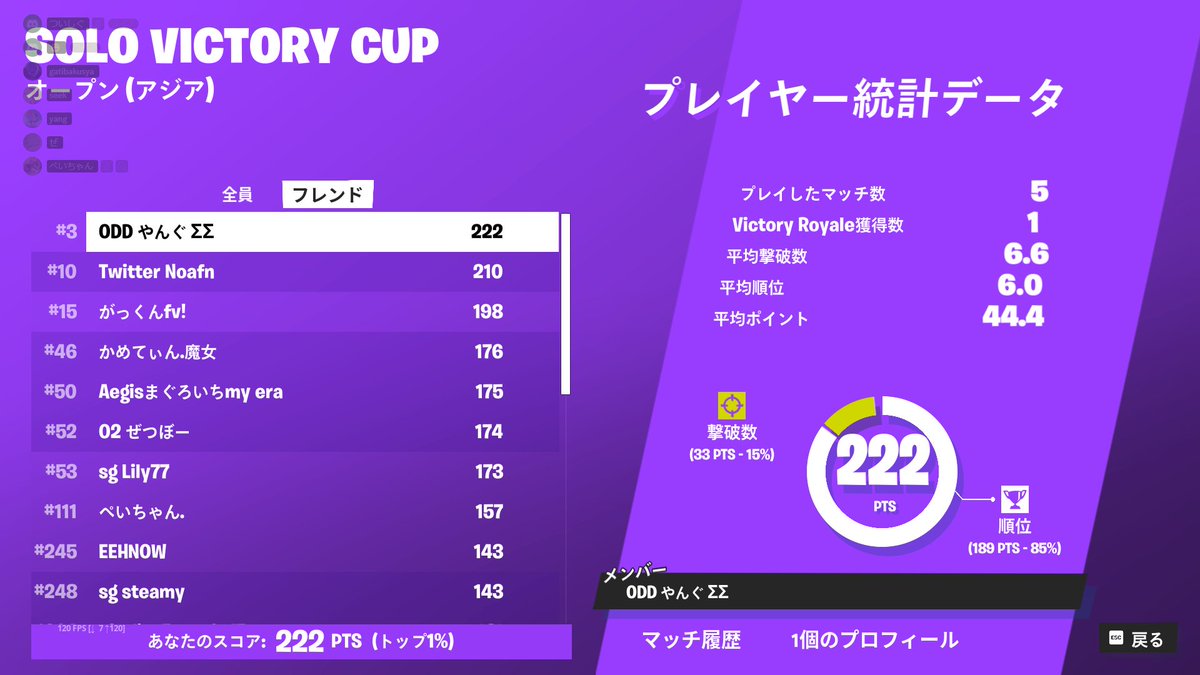 ソロキャッシュ3位  くやしい