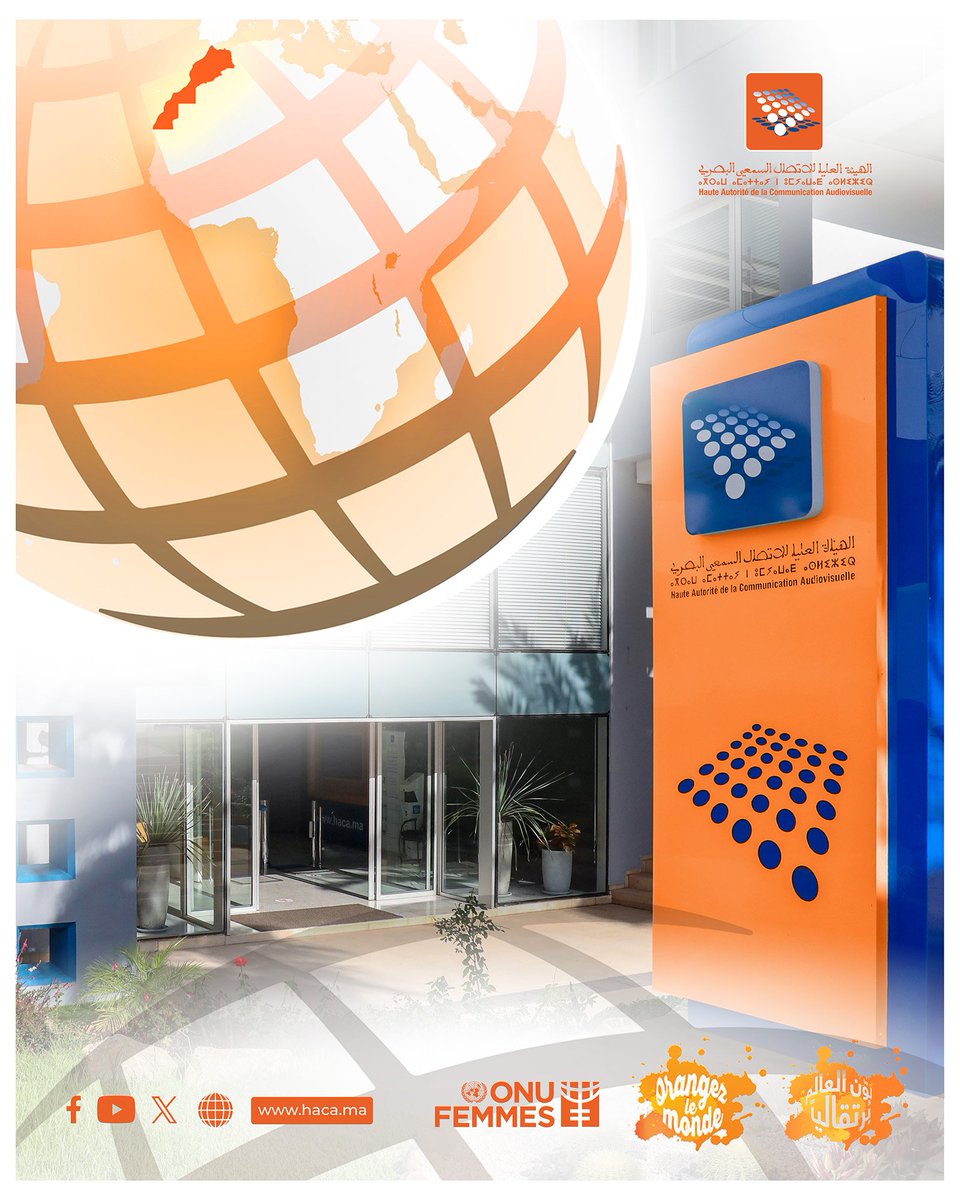 Dans le cadre de la campagne des 16 jours d’activisme contre la #violencesfaitesauxfemmes et aux filles, organisée par <a href="/ONUFemmesMaroc/">ONU Femmes Maroc</a>, la @HACA participe activement dans la sensibilisation en tenant un stand d’information au parc Hassan II de Rabat, le samedi 23 novembre 2024.