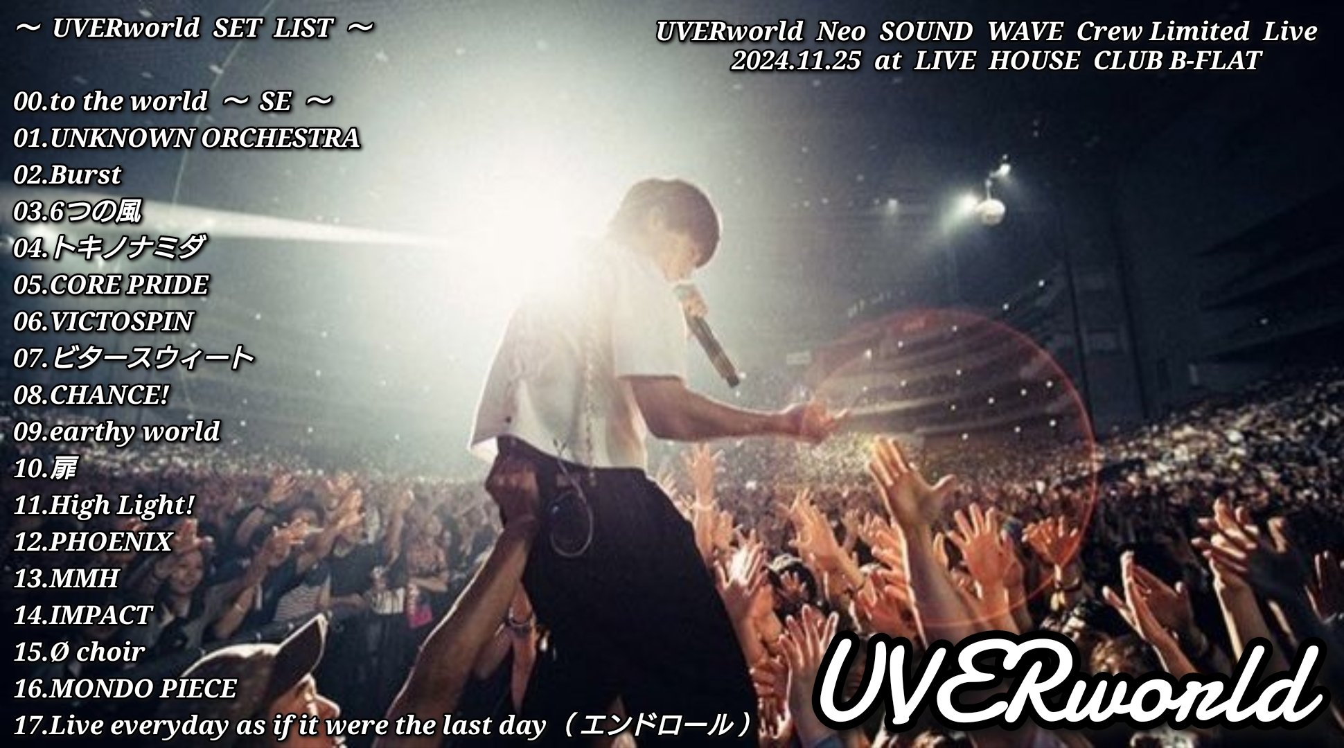 SHUNYA on X: 