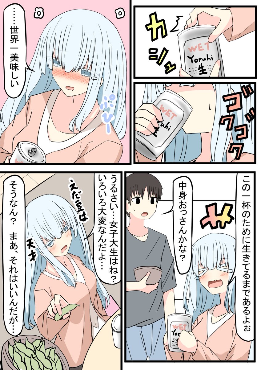 (2/4) 