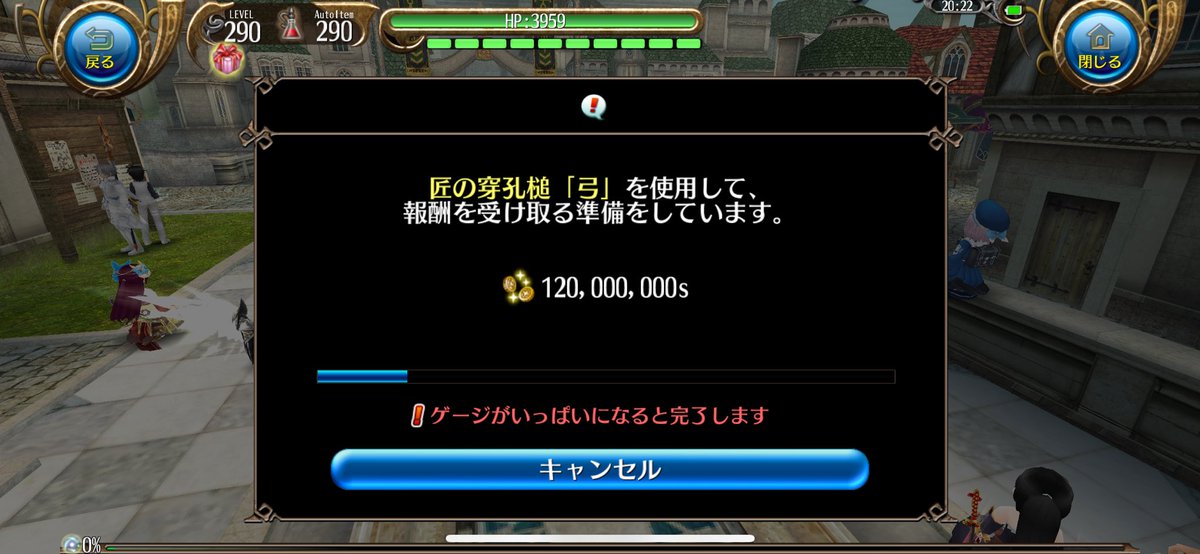 #弓
 高くなりましたね‥
お取引ありがとうございました(っ_ _)っ