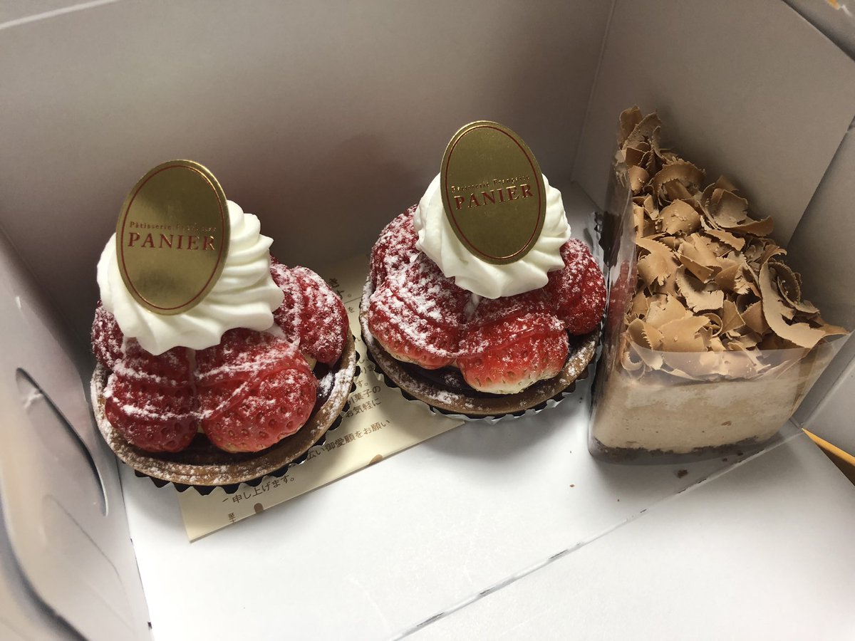 Nissy14843663's tweet photo. いただきます🍰 https://t.co/E5dPEhjss2
