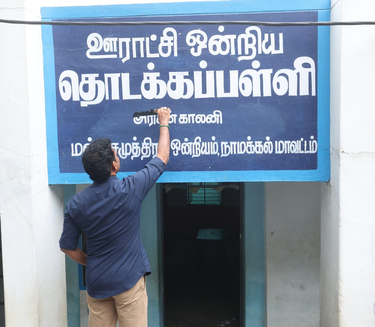 mkstalin tweet picture