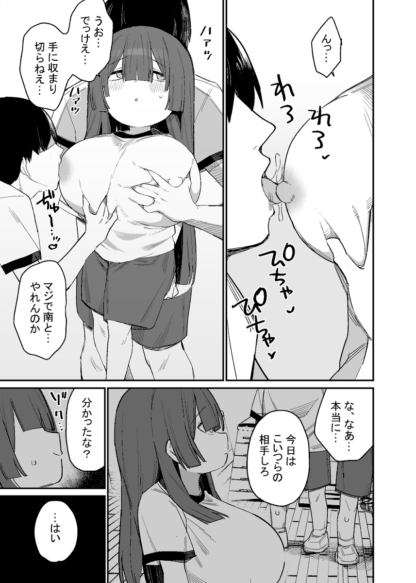 【宣伝】11/25発売の「デカジョ!vol.2」に12P描かせていただいてます、ご興味ある方ぜひよろしくお願いします。
デカジョ! vol.2
https://t.co/2me8k4QHsr
単話
https://t.co/VBEOvwCapZ