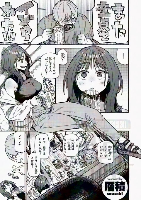 ãR18宣äŒãç«¥è²ãã€ãžããããšå¹ŒéŠŽæã«æçŽã£ãŠãããããªãã ããšãããªé°å²æ°ã«ãªã£ãŠHAPPY SEXããããšã«ãªã挫ç»ã1/3ã