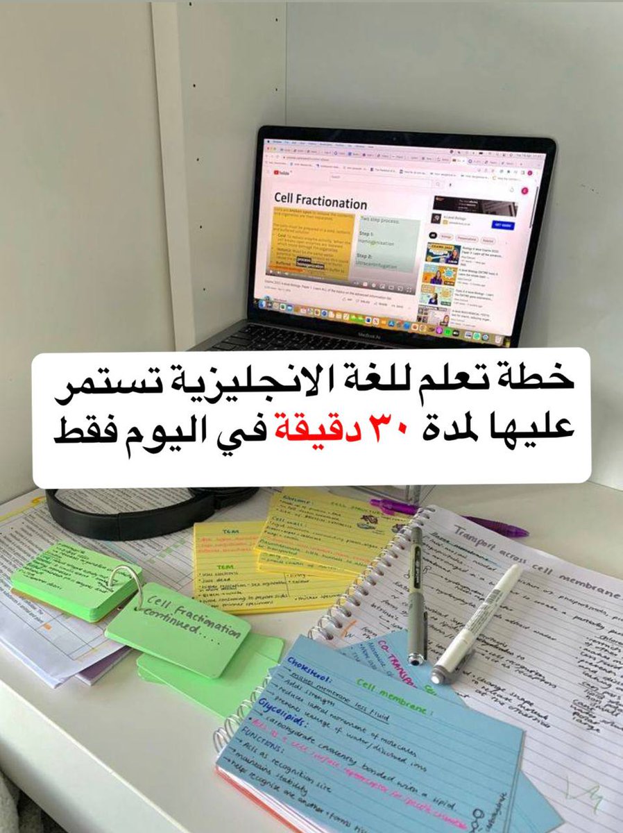 دليلك للانجليزي tweet media