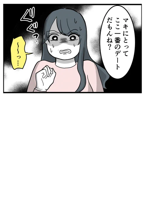 2/4 