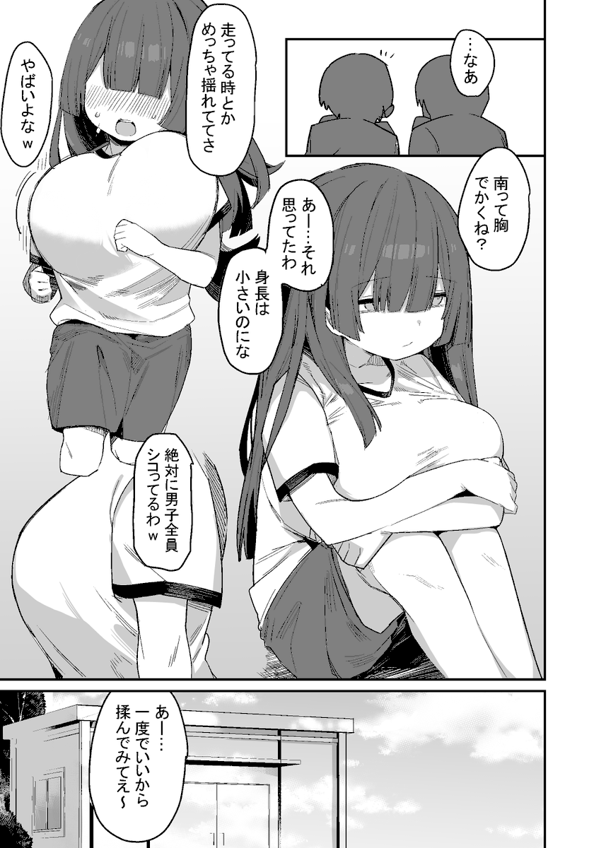 【宣伝】11/25発売の「デカジョ!vol.2」に12P描かせていただいてます、ご興味ある方ぜひよろしくお願いします。
デカジョ! vol.2
https://t.co/2me8k4QHsr
単話
https://t.co/VBEOvwCapZ