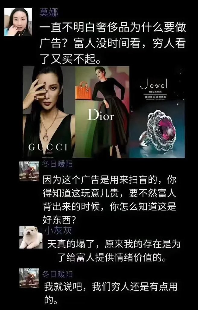 网友爆料 tweet media