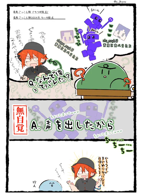 声出してるのかと思ってたら視点見に行ったら違ったやつ 