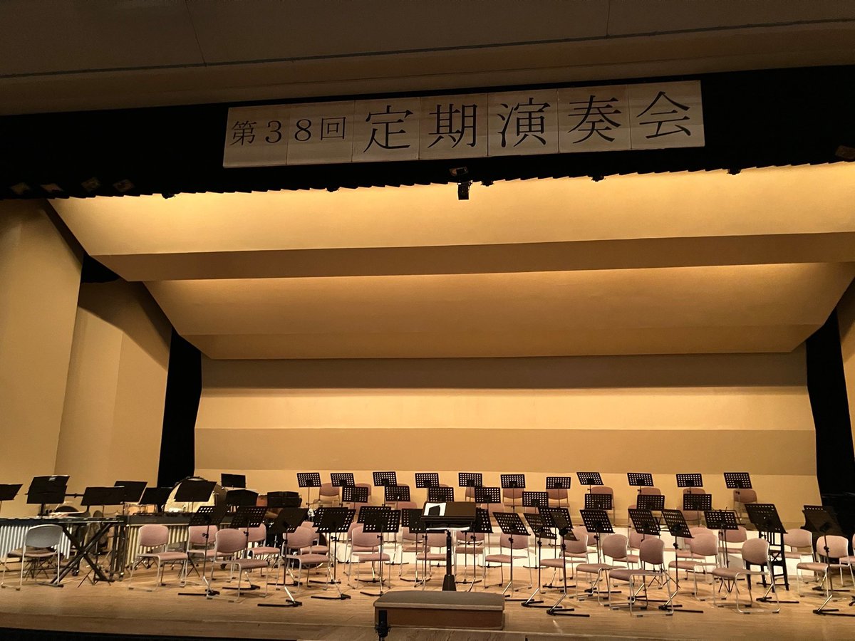 YU_tech_wind's tweet photo. 第38回 定期演奏会を無事に終えることが出来ました！

例年より、お客さんの動員数が多く、パンフレットが足りなくなりました、、とても嬉しいです！😿

団員一同、来場して、演奏を聞いてくださったことを有難く感じています🙇‍♀️

 #山形大学工学部  #米沢女子短期大学  #米沢栄養大学  #吹奏楽 https://t.co/bziCbXTkZd
