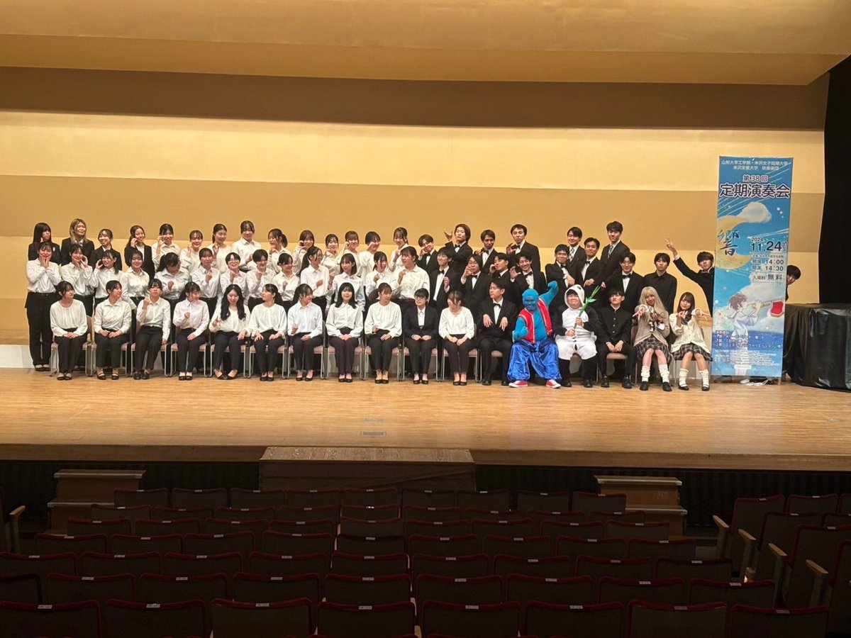 YU_tech_wind's tweet photo. 第38回 定期演奏会を無事に終えることが出来ました！

例年より、お客さんの動員数が多く、パンフレットが足りなくなりました、、とても嬉しいです！😿

団員一同、来場して、演奏を聞いてくださったことを有難く感じています🙇‍♀️

 #山形大学工学部  #米沢女子短期大学  #米沢栄養大学  #吹奏楽 https://t.co/bziCbXTkZd
