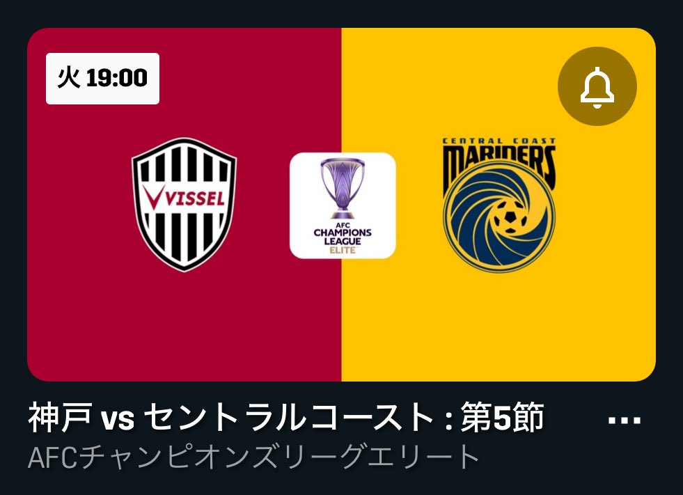 hideohashi1979's tweet photo. 【🔔告知・DAZN解説】

明日19時の #ヴィッセル神戸 と #セントラルコースト の試合解説を担当します🎙️

天皇杯優勝で勢いに乗るヴィッセルが、早速ACLのホーム戦でその実力を発揮するのか？楽しみな一戦。

実況はお馴染み桑原さんとのお送りです！ https://t.co/JQ5Hc1Irb8