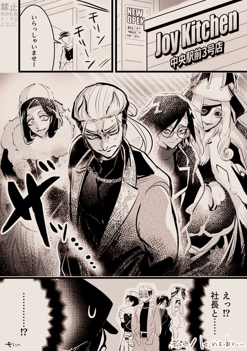 ② 終 