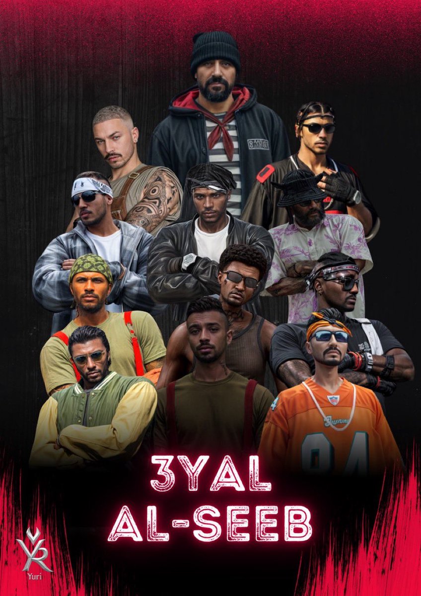 #ثريد 1

حسابات ستريمرز صاعدين في MT🧡
(عيال السيب)
بسم الله الرحمن ⬇️⬇️