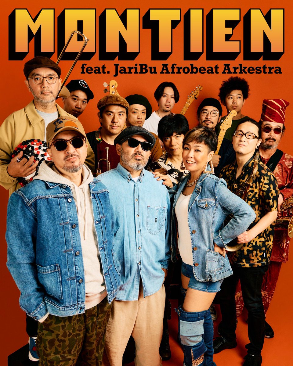 MONTIEN  今年もエイジアで奏でます🚀 沢山の仲間とパーティーやります ぜひ皆さんいらしてください！clubasia.jp/events/8004/