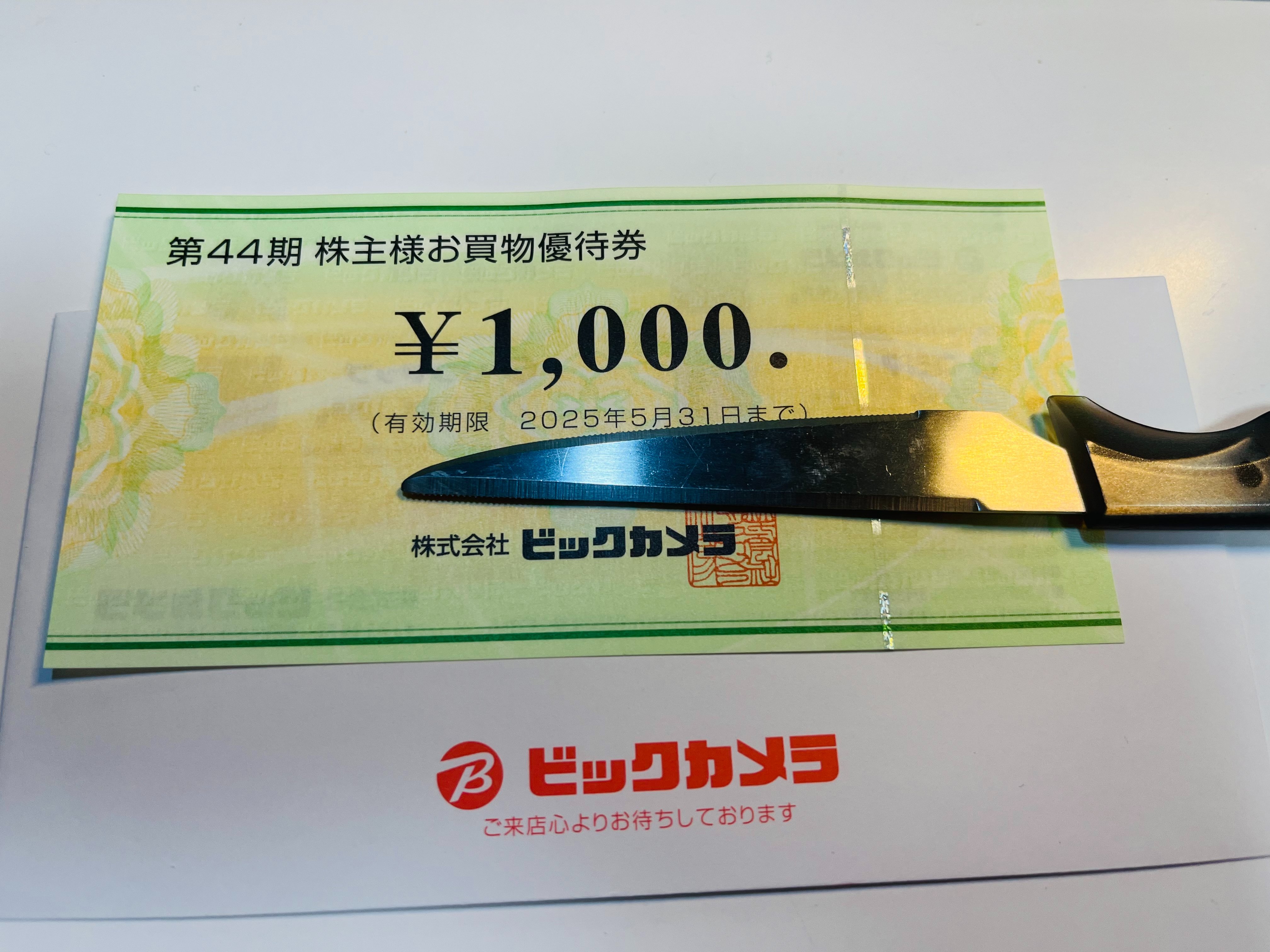すー on X: 