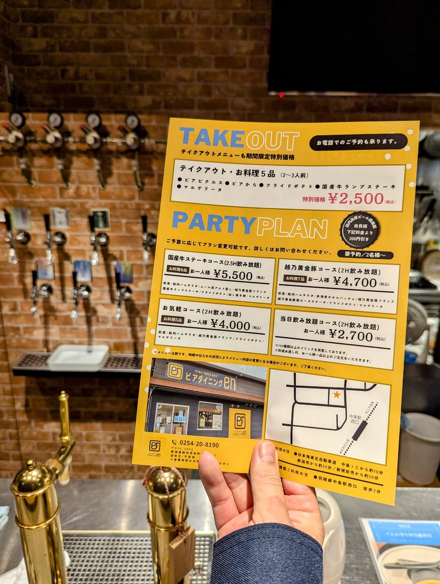 cl3zv's tweet photo. 胎内高原ビール園直営店
ビアダイニングen 7th Anniversary 
行って来ました〜
ラムと豚しゃぶ、め��ちゃ美味しかったです😊クラフトビールもいっぱい飲めて大満足🍻スパイシービアからもうまかったー😆
@tainaikogenbeer https://t.co/pVMc04SGuF