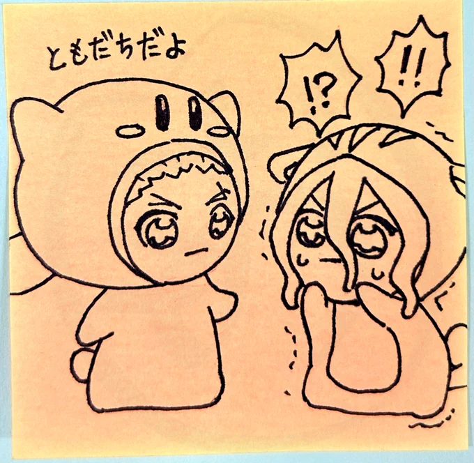 🐿「くまみやさん!!???」 