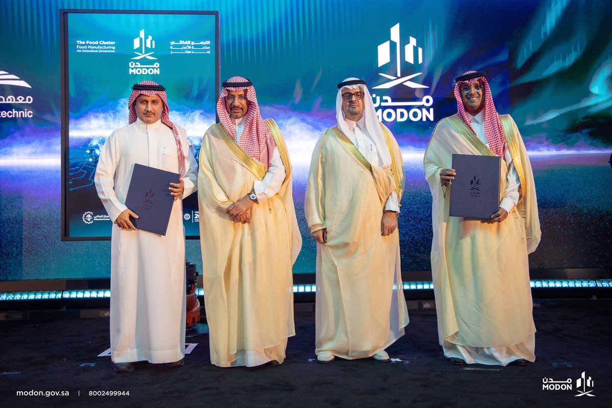 modon_ksa's tweet image. The CEO of #Modon @M_Alargoubi and Ibrahim Alegaily, CEO of @fip_edu sign an agreement to design and implement specialized training programs that hone the skills of human resources in the food industry sector in the industrial cities, including the new food cluster in Jeddah,