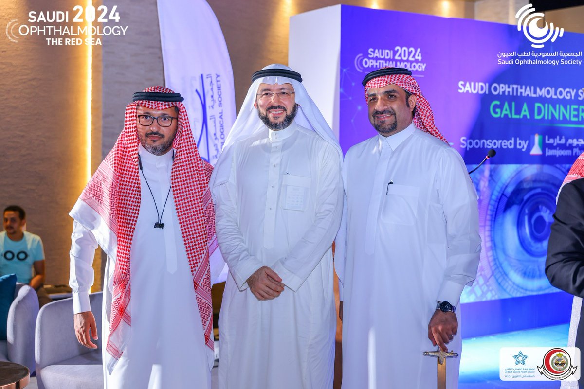 Saudi Ophthalmology 2024 | The Red Sea tweet media