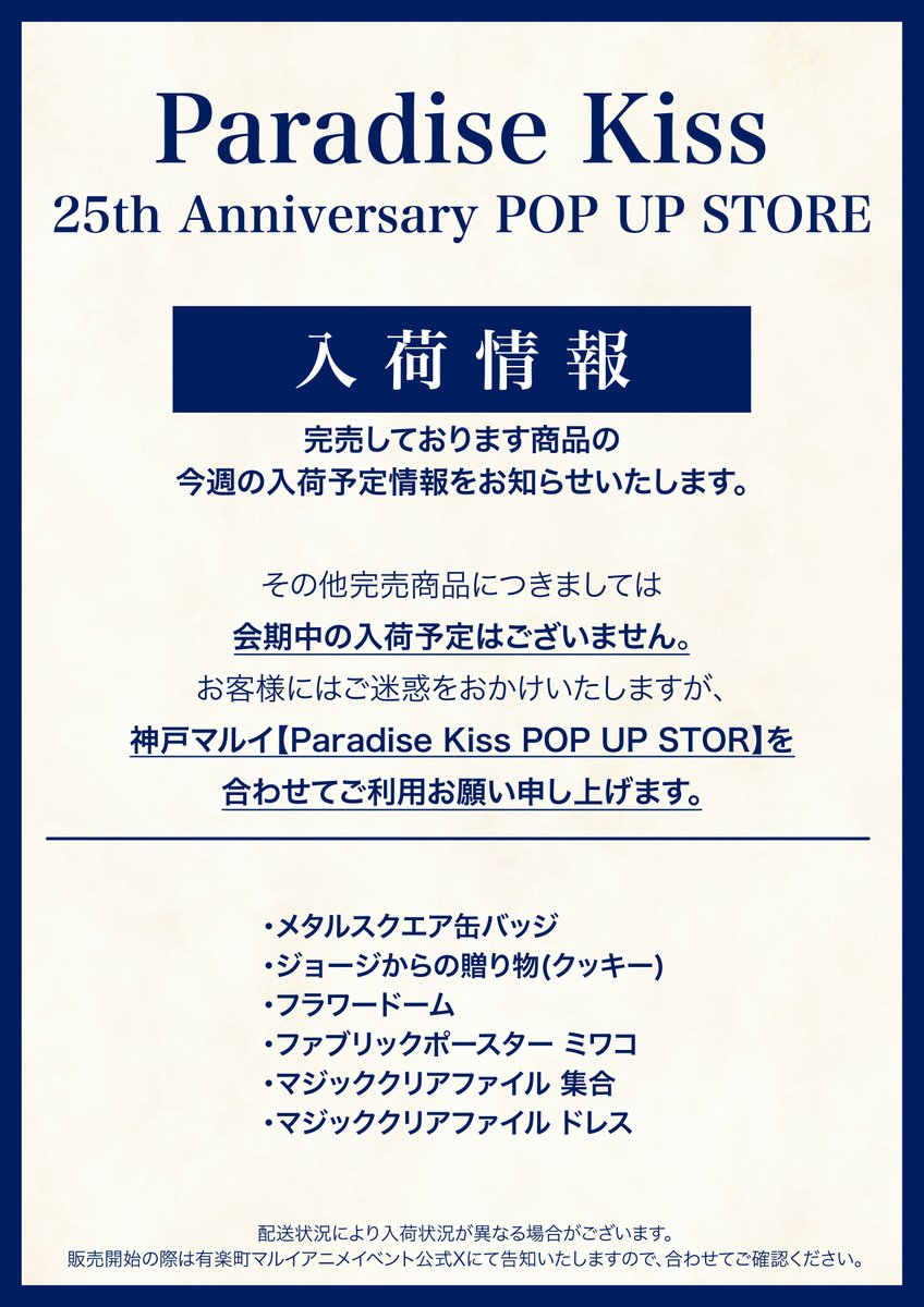 CD お譲りします / キズ（バラ売り可） GRANUP on X: 