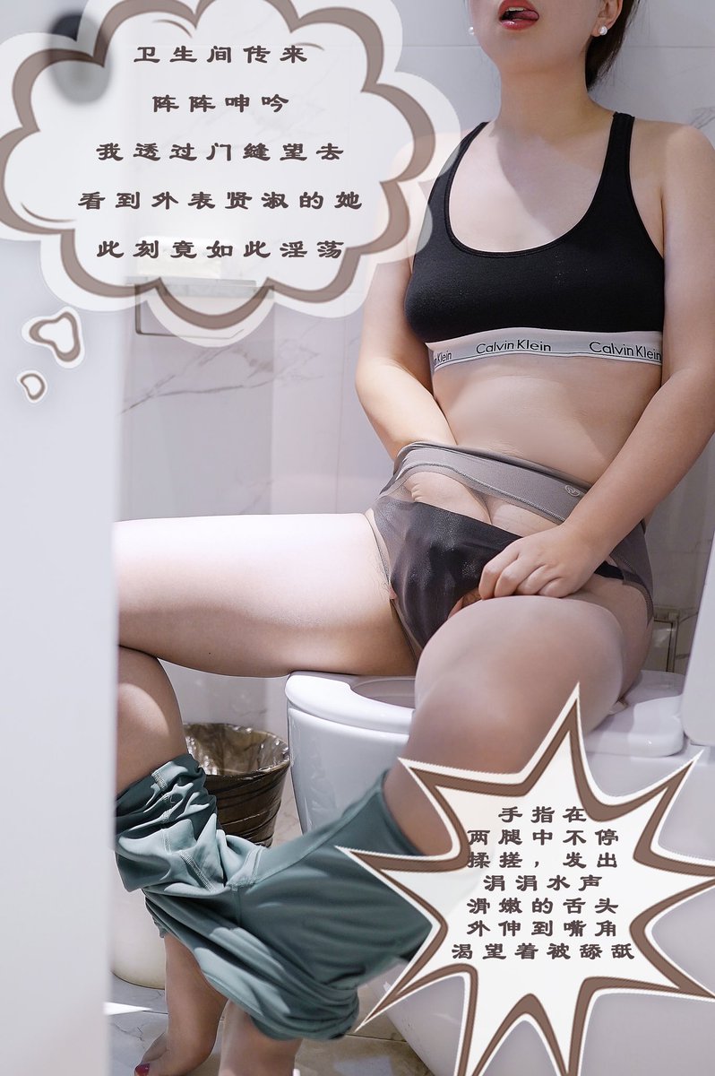 《人妻的邀请》二

发图已经过同意
不露脸是保护他人隐私

招募

长期合作的模特
互出作品

长期合作的夫妻
助其涨粉

出镜@AGiHdcSVKI89693 

@Fengsiyuan
@cuteeeee11 https://t.co/OnUfshXn4M