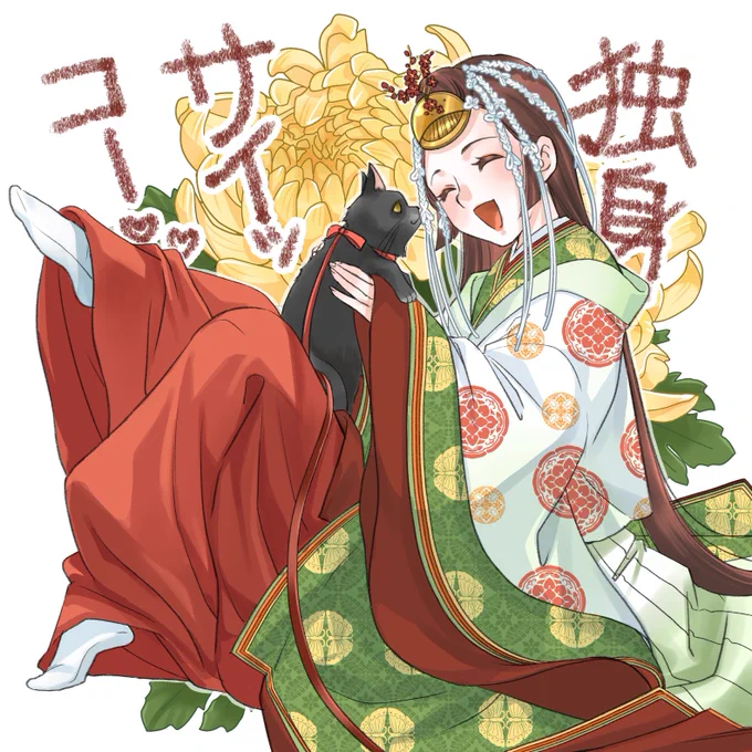 最近独身女性が…みたいなポストがよく流れてくるのですが婚姻が重要視されてた平安時代にも独身を貫く女性はいて、豊かな文化的サロンを形成しておりましたあなをかし、3分でわかる!「源氏物語」と紫式部 奥山景布子 第43回 斎宮と斎院  #学芸の森 