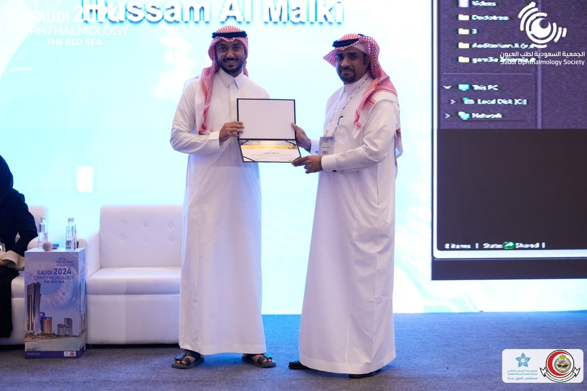 Saudi Ophthalmology 2024 | The Red Sea tweet media