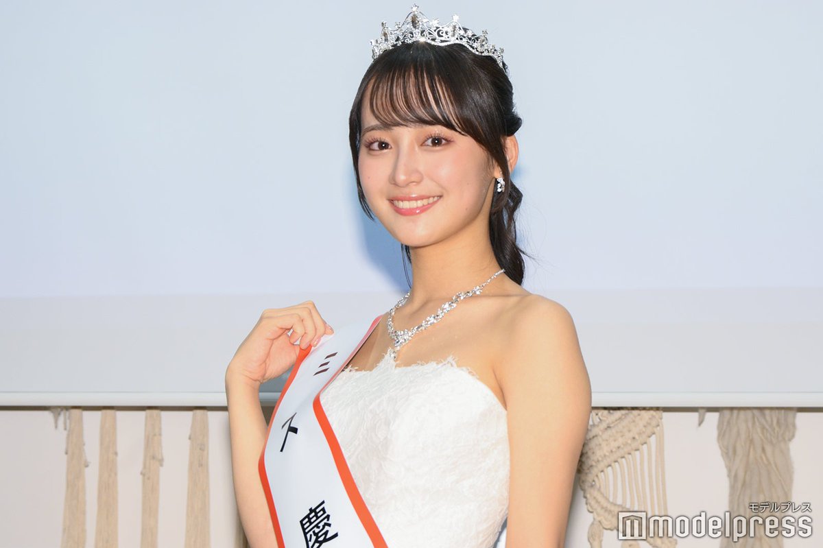 モデルプレス (@modelpress) on Twitter photo 「ミス慶應2024」結果発表👑
グランプリは“7冠”齊藤美雅さん
🔻写真・記事詳細はこちら
mdpr.jp/news/4435189
#ミス慶應 <a href="/miss__keio/">ミス慶應コンテスト実行委員会</a> <a href="/MISCOLLE/">『MISCOLLE』</a> <a href="/misskeio_2024_3/">齊藤 美雅 Mia Saito</a> 「ミス慶應2024」結果発表👑
グランプリは“7冠”齊藤美雅さん
🔻写真・記事詳細はこちら
mdpr.jp/news/4435189
#ミス慶應 <a href="/miss__keio/">ミス慶應コンテスト実行委員会</a> <a href="/MISCOLLE/">『MISCOLLE』</a> <a href="/misskeio_2024_3/">齊藤 美雅 Mia Saito</a>