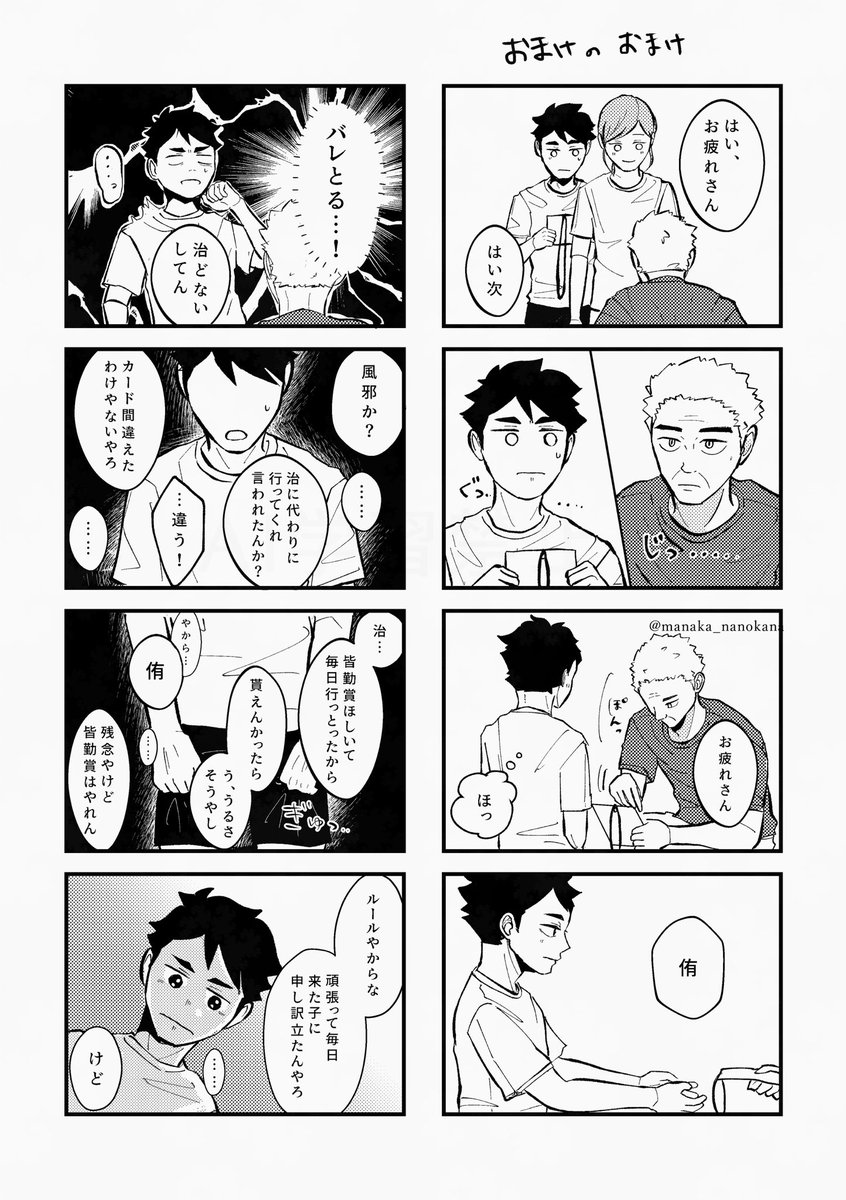 2/4 