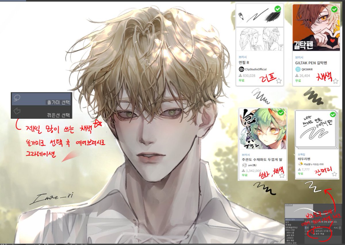 이몌 tweet media