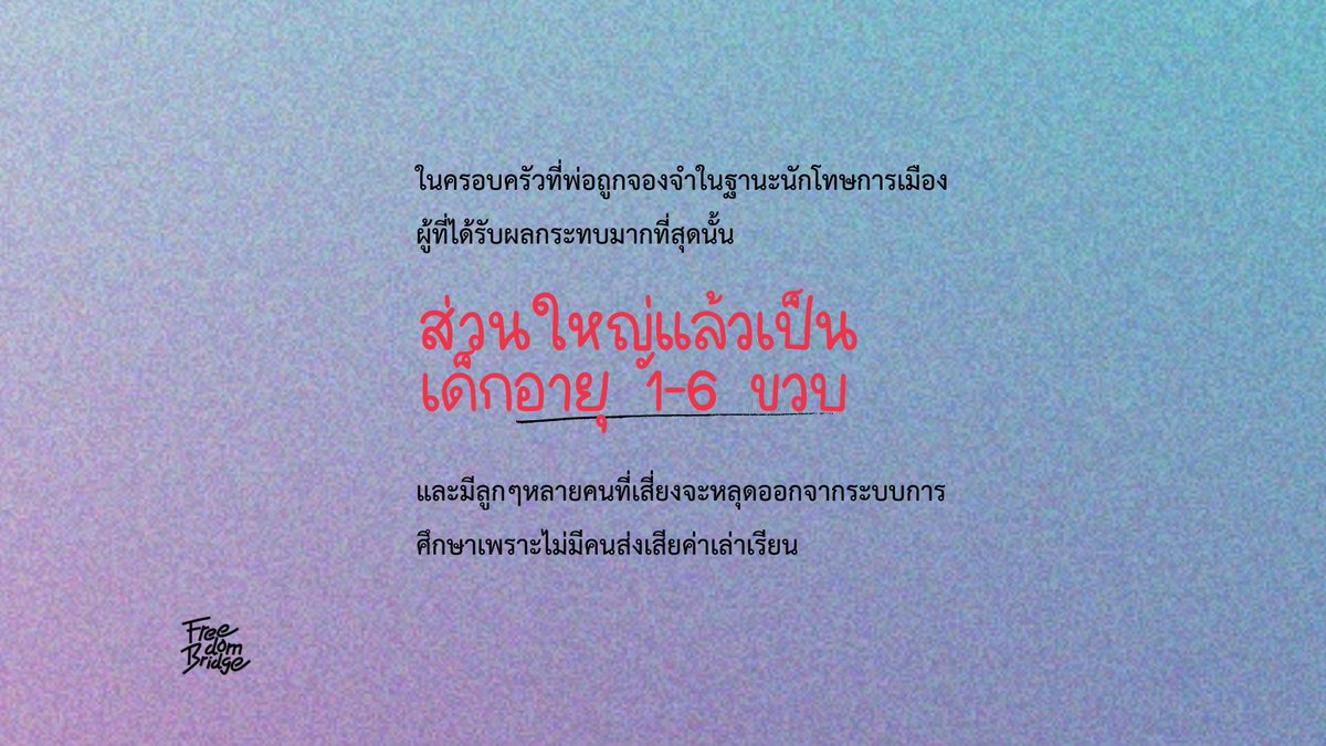 Freedom Bridge tweet media