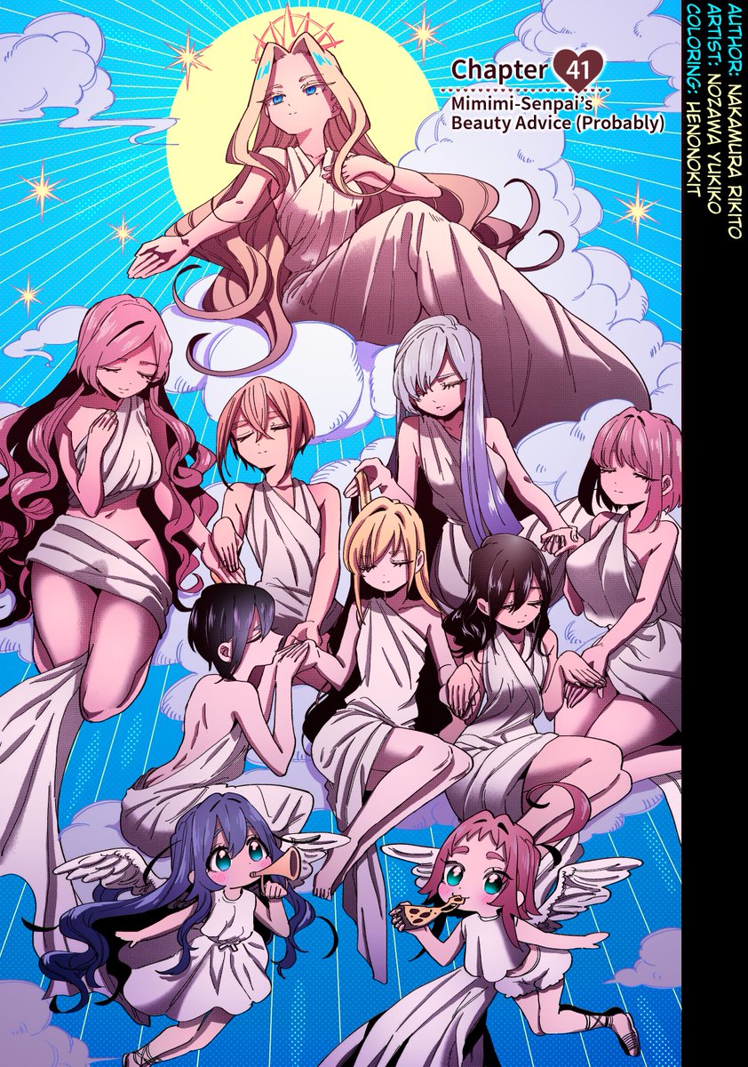 Chapter 41 cover
#100カノ #100kanojo #100カノファンアート