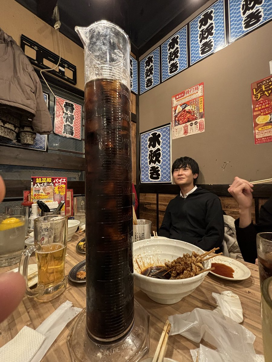 スタバなう