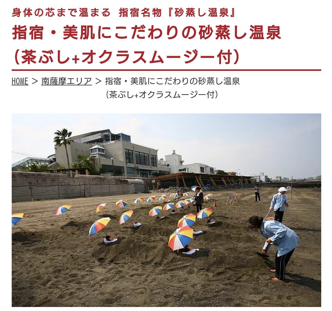 Nigorin9's tweet photo. VISIT鹿児島県
割引キャンペーン 第2弾
✅対象期間　12/9～来年2/28
✅予約開始　12/9（月）10時～
✅割引率　50%

ヤバイ！！
第1弾は30%割引だったのに第2弾は何と50%と半額に🤩しかも期間も長くなった✌️　今週末発売の「マグマの幸キャンペーン」と合わせてどうぞ～
https://t.co/vh0fnx18Ye https://t.co/VxKvLiRgri