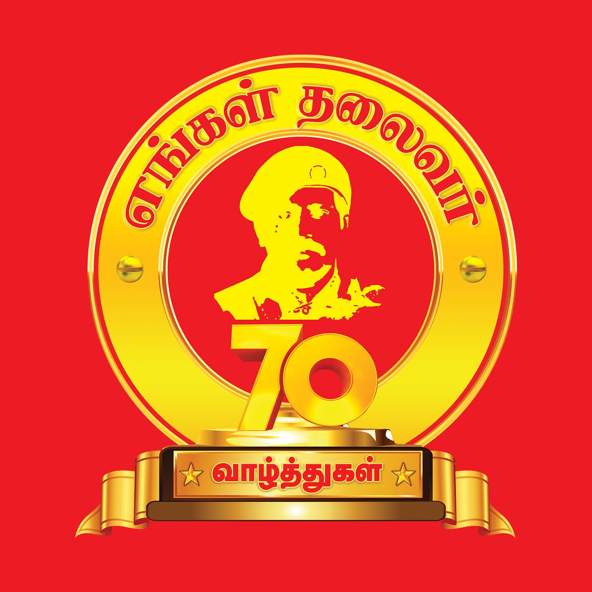 சீமான் சிந்தனைகள் (Seeman Quotes) tweet media