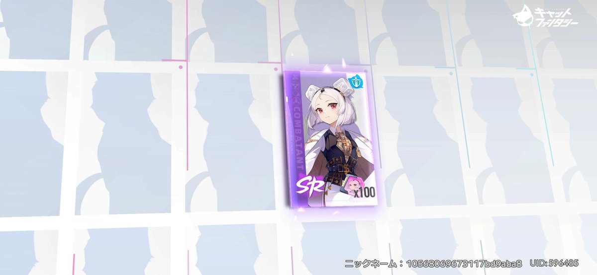 単発ガチャに幸あれ！