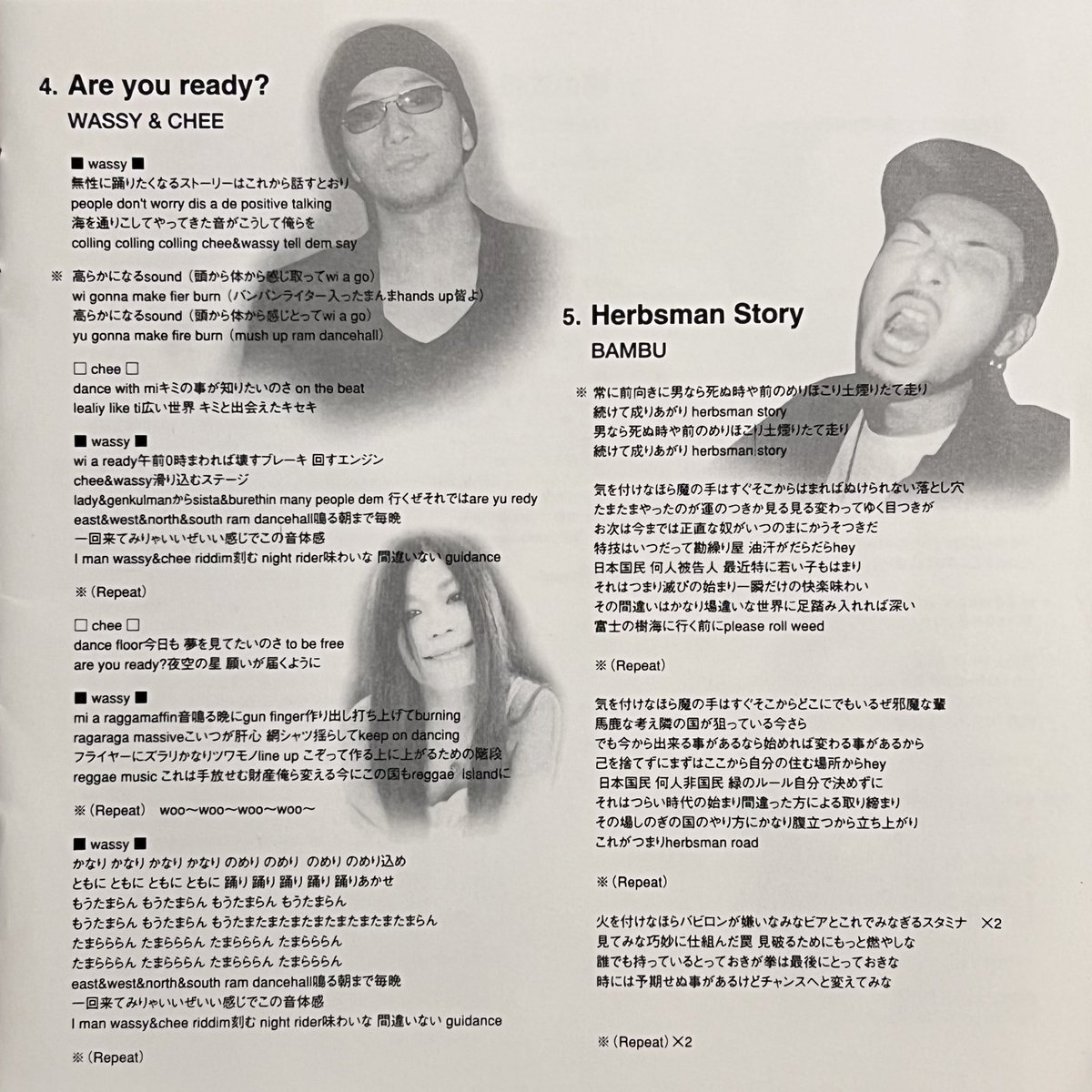 STIFFYBOTHWINGS's tweet photo. LEGEND OF GOD -神の伝説- / V.A (2005)
Produce by WILLY
#lenegofgod #herbsmanrecords #reggae #dancehall #japanesereggae #tokyo #va #variousartists #younggeneration https://t.co/nPqW7jfS4i