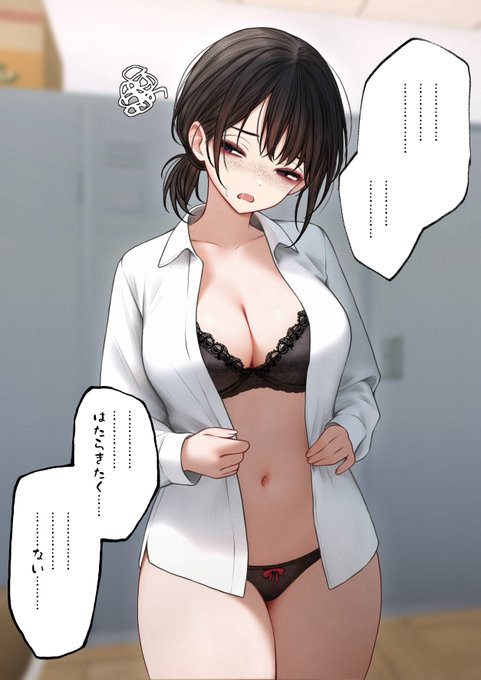 クール可愛い店員さんまとめ(9/30) 