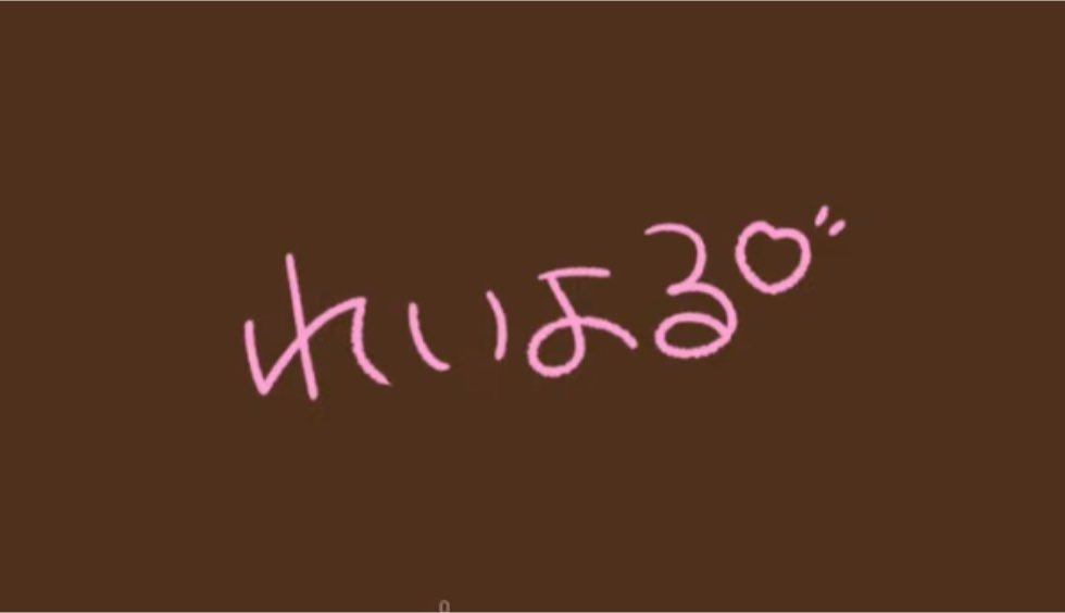 れいよる tweet media