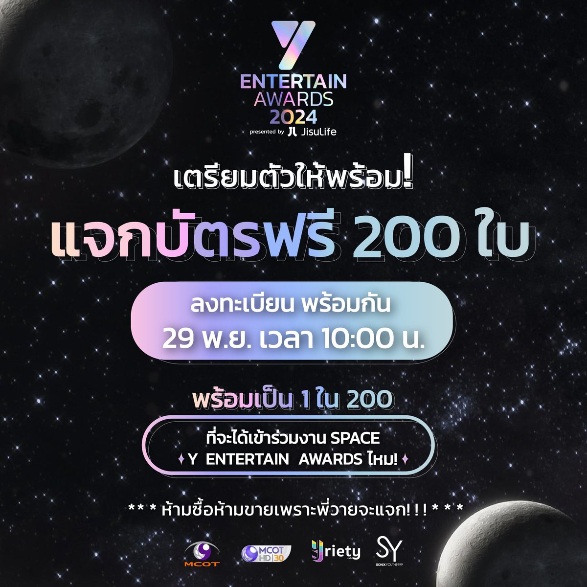 aonkij1's tweet photo. เพลงความทรงจำ  ซีรีย์วายไทย ซังมินดินเหนียว
พบกับซังมิน-เพชร วันที่ 1 ธันวาคม 2567 งานเริ่ม 16.00 น. ไม่มีบัตรเจอนอกงานได้คะลุ้นบัตรฟรี 200ใบวันที่ 29 พ.ย.10.00น.x yriety official  
#ซังมิน #sangmin #sangminchoi 
#SupportSangmin
#YEntertainAwards2024xICONSIAM https://t.co/6uiUFbQtQ8