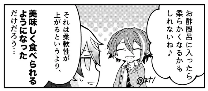 ⚠️イベサイストの類司🎈🌟
微妙にセンシティブなので一応ぽいぴく投げ

https://t.co/pbzr6twEEi 