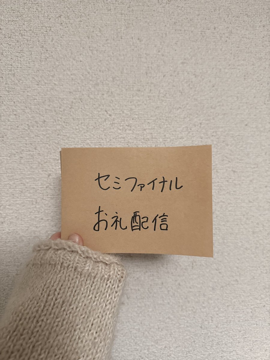 1時間後お待ちしてます💕
➡️ showroom-live.com/r/circle2024_0…

#ミスサークルコンテスト #ミスコン #SHOWROOM配信