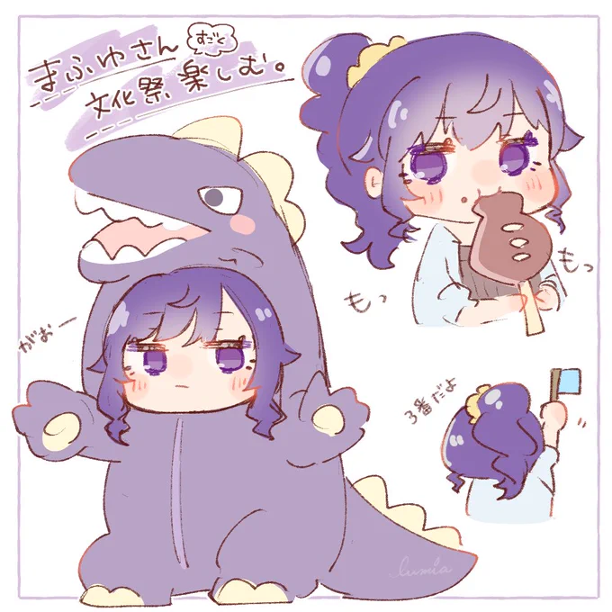 #いいニーゴの日タグ最高すぎんか!!!? 