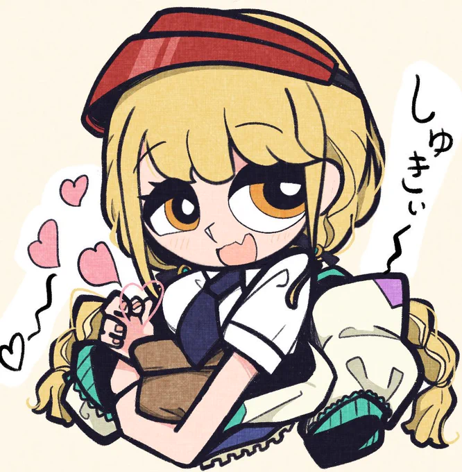 藤田ことね描いたやつ #学マス 