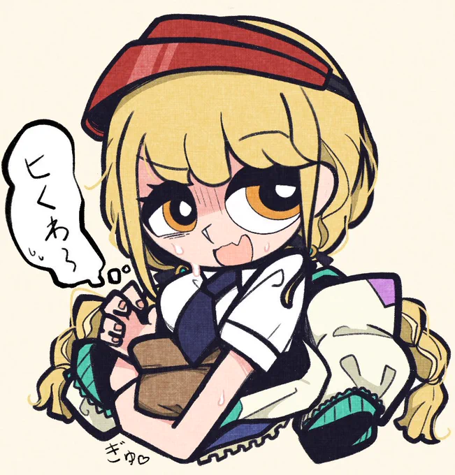 藤田ことね描いたやつ #学マス 