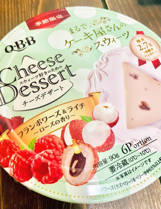 これはマジであれを思い出すんですが普通に美味しくてリピしてます 